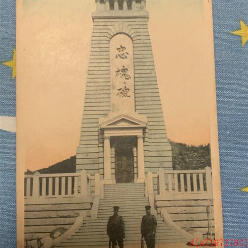 议价:清代青岛彩色明信片一套10枚收藏佳品,详细品相见图。