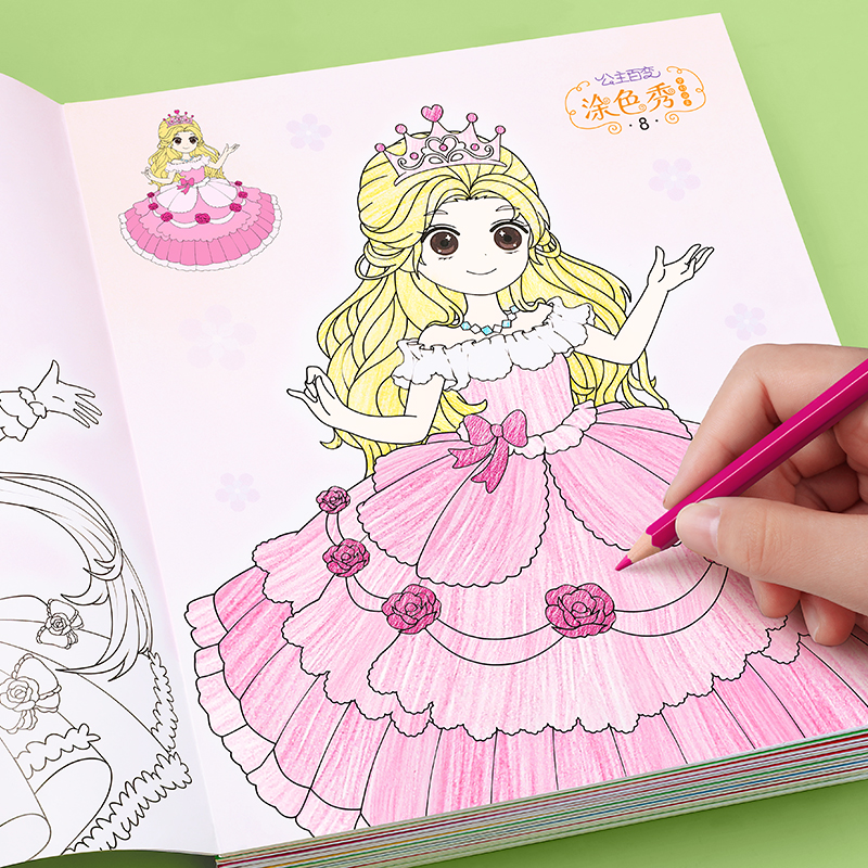 儿童公主涂色画画本绘画册描绘本涂颜色填充图画书填色幼儿园涂鸦