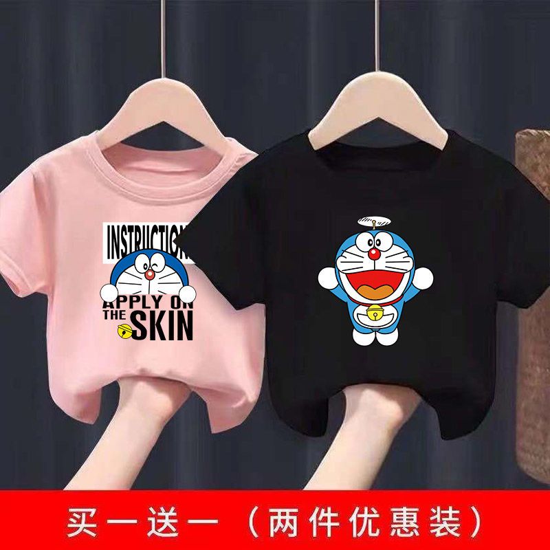 巴拉巴拉两件装童装短袖T恤男童女童哆啦A梦卡通图案圆领上衣洋气
