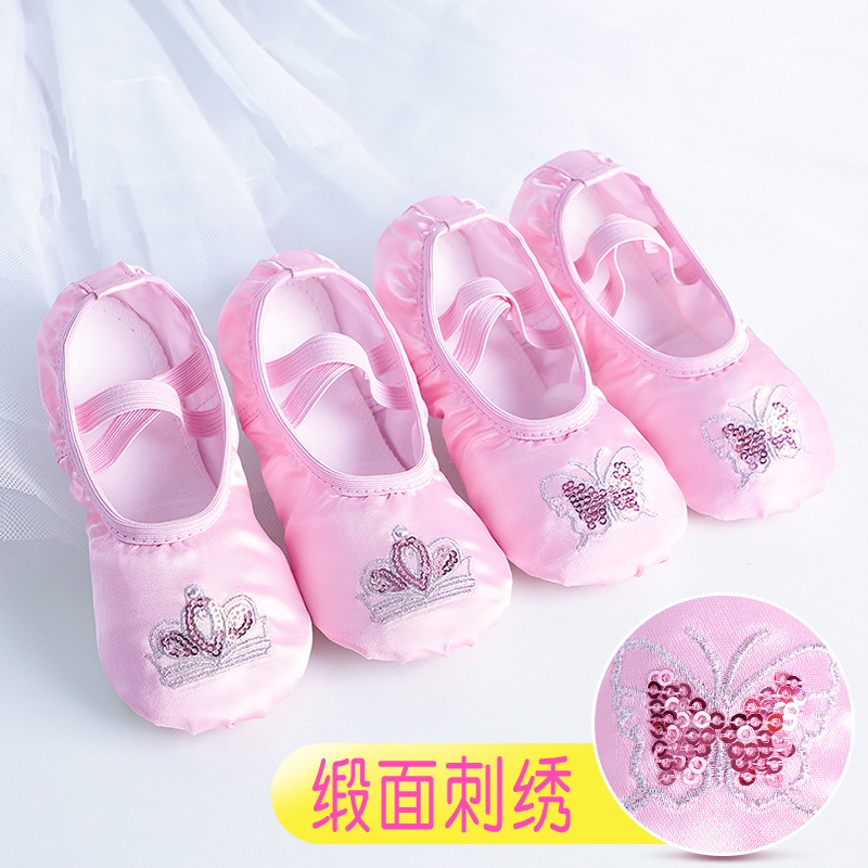 儿童舞蹈鞋缎面女童软底练功鞋女孩猫爪跳舞鞋小孩中国舞芭蕾舞鞋