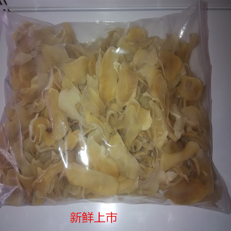 正宗重庆城口土特产 高山农家手工自制 干洋芋片土豆马铃薯片包邮