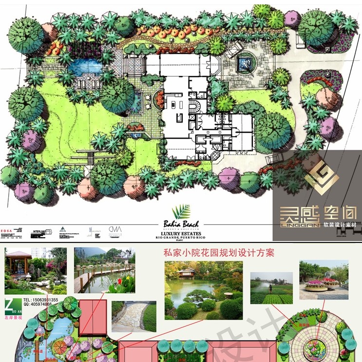别墅庭院花园住宅社区居住区手绘平面图/快题/园林景观设计图