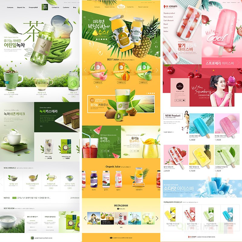 果汁饮料绿茶咖啡可乐甜品冷饮宣传推广网页模板PSD设计素材80714