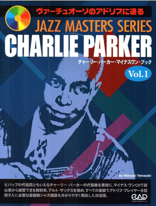 294-萨克斯伴奏曲谱 查理帕克教材(日本)Charlie Parker