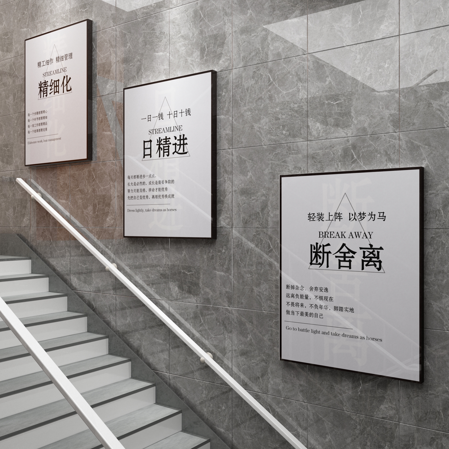 企业文化办公室墙面装饰创意激励志标语贴纸公司背景楼梯台阶布置