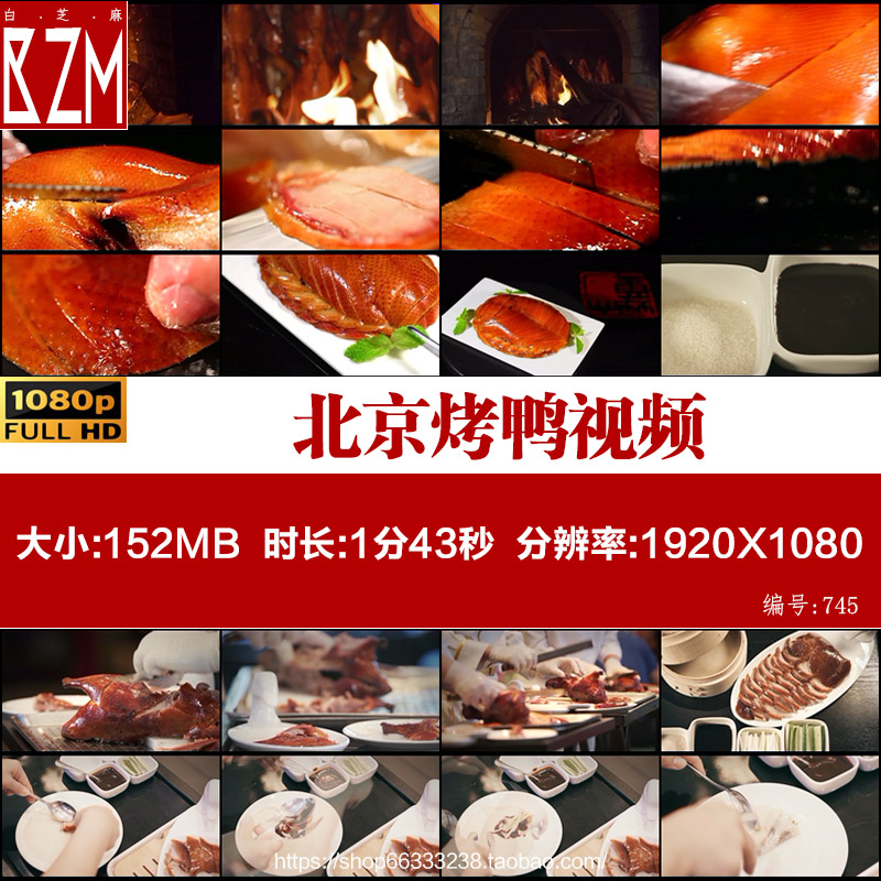 北京烤鸭舌尖上全聚德烤鸭片皮美食烹饪食材制作吊炉烤鸭视频素材