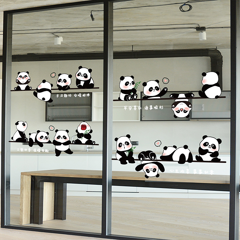 小熊猫厨房玻璃推拉门防撞玻璃静电贴纸阳台客厅小心玻璃窗花贴纸