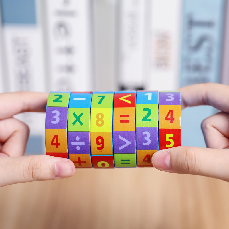 数字魔方小学加减乘除数学计算术学习速算教具幼儿园童益智力玩具
