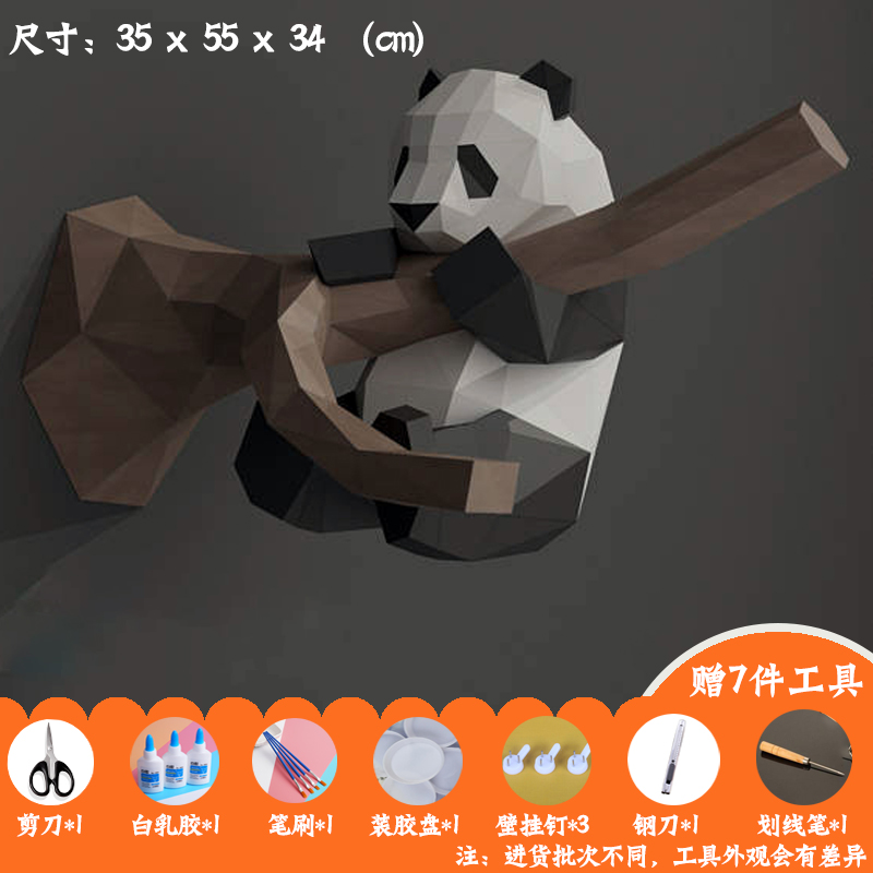 中式创意简约工作室墙壁玄关装饰壁挂手工制作纸模型玩耍的熊猫