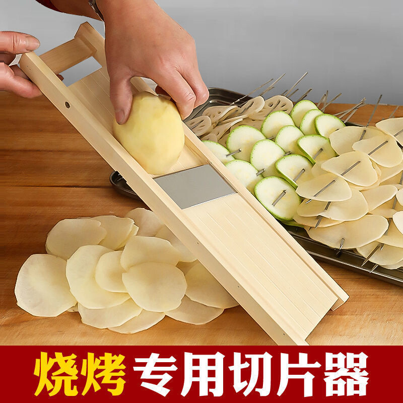 现货速发串串烧烤土豆片切片可调节切片器厚度涮火锅洋芋红薯土豆