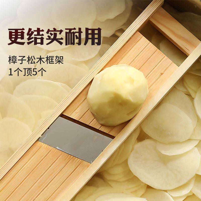 串串烧烤土豆片切片可调节切片器厚度涮火锅洋芋红薯土豆刨片跨境