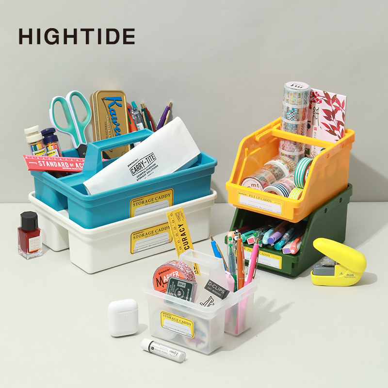 日本HIGHTIDE PENCO桌面文具收纳盒办公家用迷你工具箱子大容量
