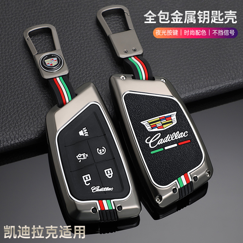 2021款凯迪拉克XT4XT5XT6钥匙套适用于新CT4CT5CT6汽车钥匙包壳扣