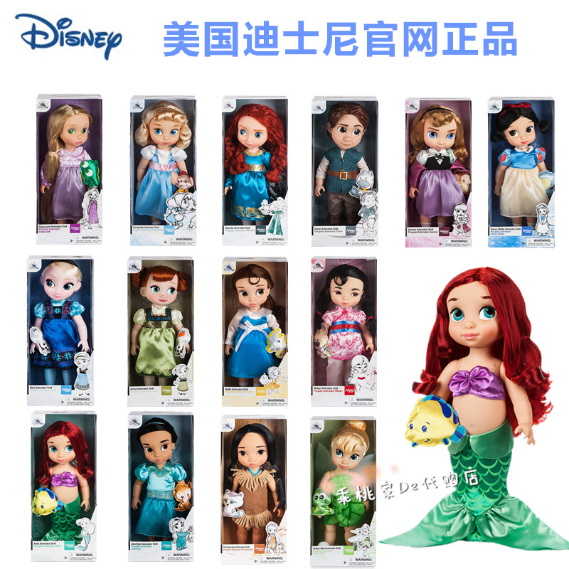 现货美国迪士尼正品沙龙娃娃手绘白雪公主睡美人鱼人偶儿童玩具女