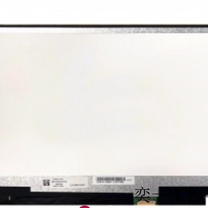华硕ROG冰锐2总成15.6寸LQ156N1JW01笔记本电脑液晶屏LQ156M1JW01