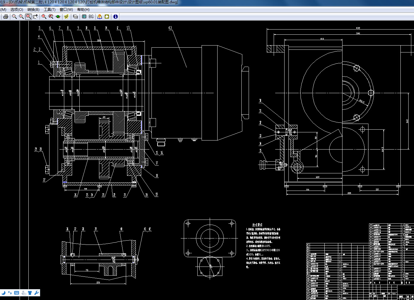 打桩机箱体结构部件设计2D图机械CAD素材