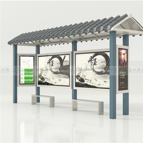 智能公交站台仿古候车亭55寸LCD电子站牌巴士站道路指示牌售货机