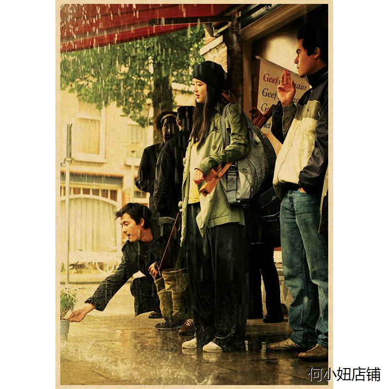 爱无间雏菊 韩国电影海报 咖啡厅宿舍装饰画复古怀旧牛皮纸海报