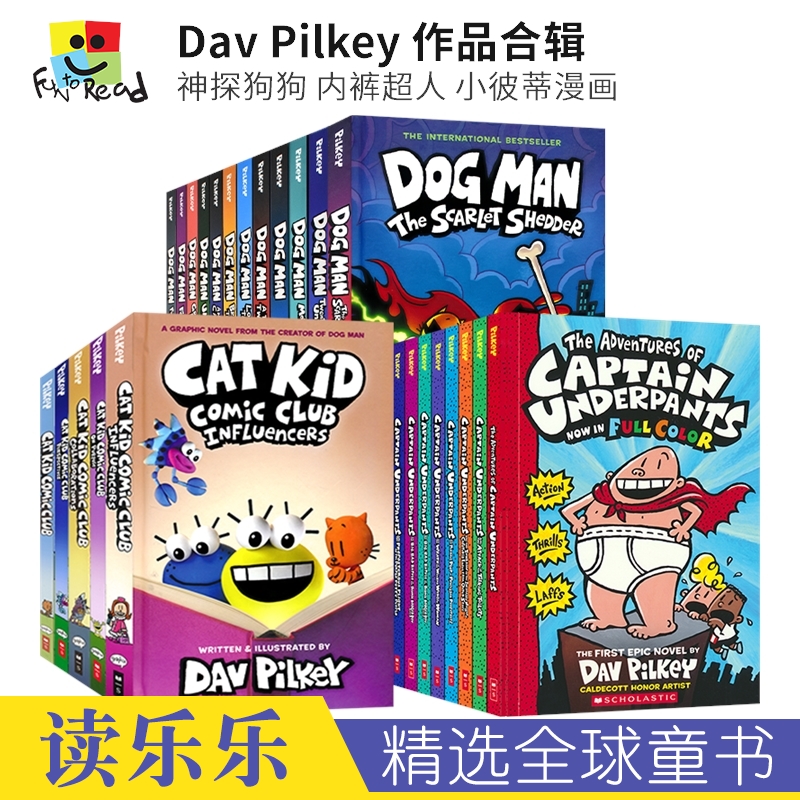 Dav Pilkey Dog Man Captain Underpants Cat Kid Comic Club 神探狗狗 内裤超人 小彼蒂的漫画俱乐部 漫画 英文原版进口儿童图书