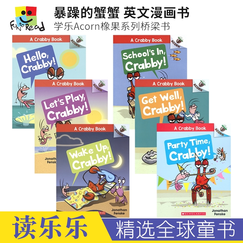 A Crabby Book 1-6 暴躁的蟹蟹6册套装 儿童英语漫画书 学乐ACORN橡果系列桥梁书 大树系列姊妹篇 分级读物 英文原版进口图书