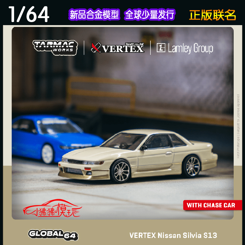 TW Tarmac Works 1:64日产VERTEX尼桑 Silvia S13合金汽车模型