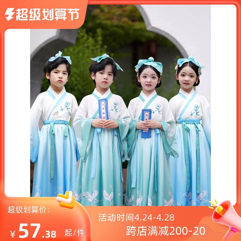 朗诵演出服男女童开笔礼三字经经典诗歌表演服六一儿童节舞蹈服装