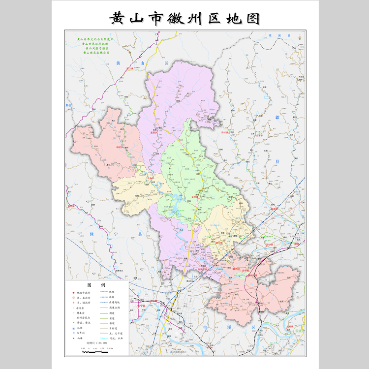 黄山市徽州区地图电子版设计素材文件