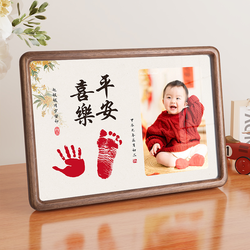 定制儿童相框宝宝一周岁手足印脚diy满月摆台洗照片做成打印加