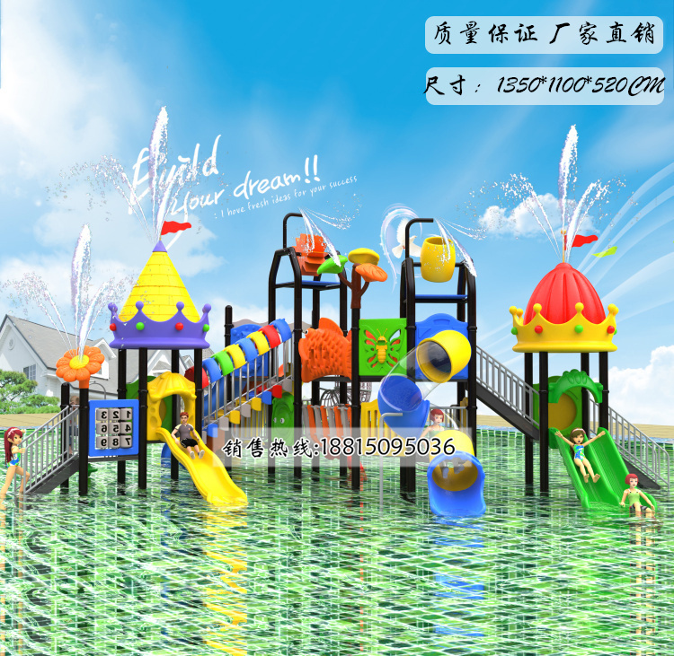 户外游泳池馆大型水上乐园喷水滑梯组合幼儿园儿童小博士滑梯玩具