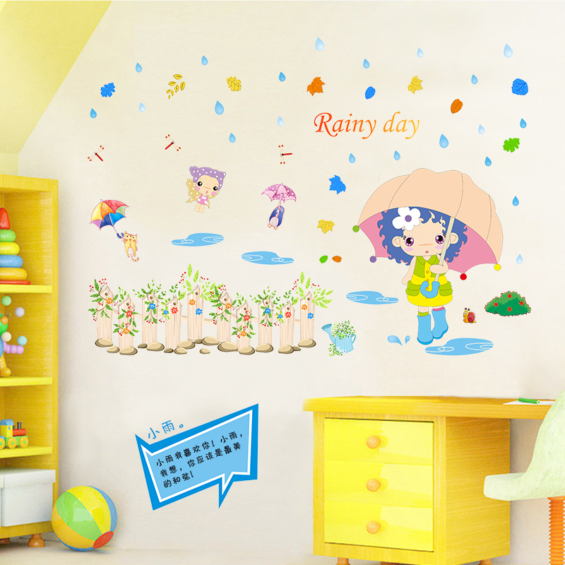 现代防水动漫墙贴雨中漫步的小女孩主题卡通儿童房卧室XL7095