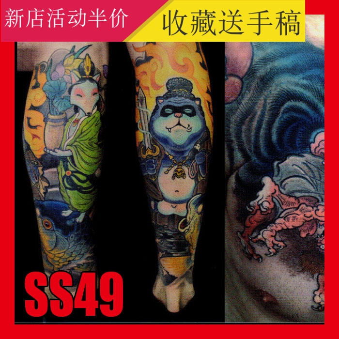 Newschool花臂SK5纹身手稿图片日式传统动物菊花线稿图案素材