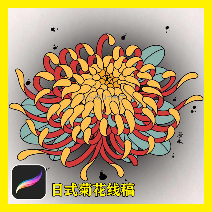 procreate纹身笔刷日式老传统菊花植物线稿图案素材一键导入