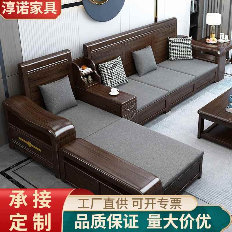 新中式紫金檀木实木沙发组合客厅冬夏两用储物木质转角贵妃沙发