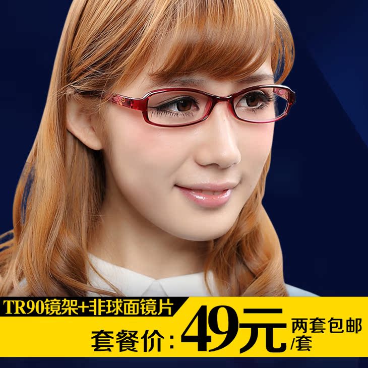 女款TR90 超轻板材眼镜架 全框 平光 近视 防电脑辐射镜架 非主流