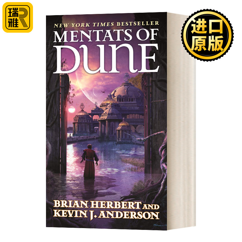 现货 沙丘学院2 英文原版 Mentats Of Dune 奇幻科幻冒险小说 Brian Herbert 英文版