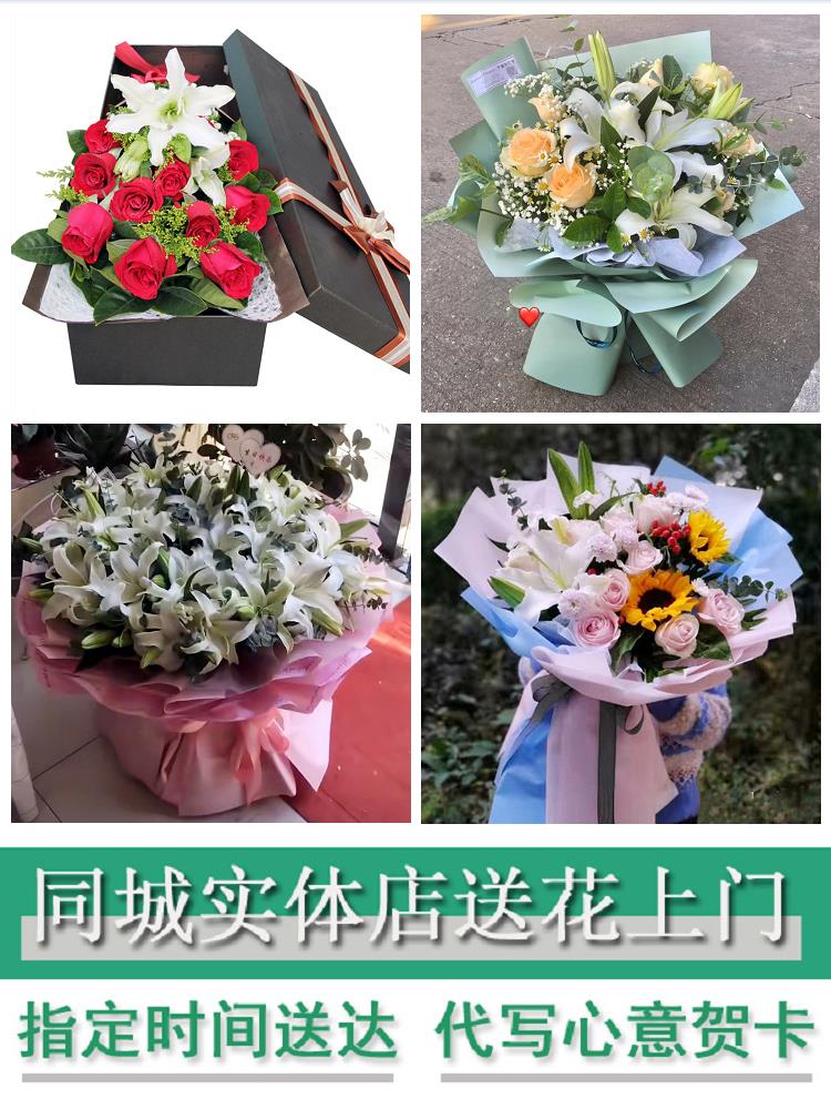 北京朝阳团结湖六里屯八里庄花店同城送老婆朋友玫瑰香水百合鲜花