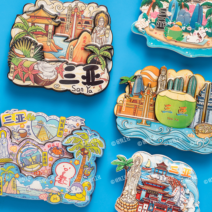 海南三亚冰箱贴磁贴中国城市旅游纪念品文创景点伴手礼品磁力贴