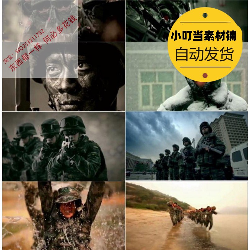 中国征兵宣传片 国庆阅兵 部队训练 军人风采形象视频素材