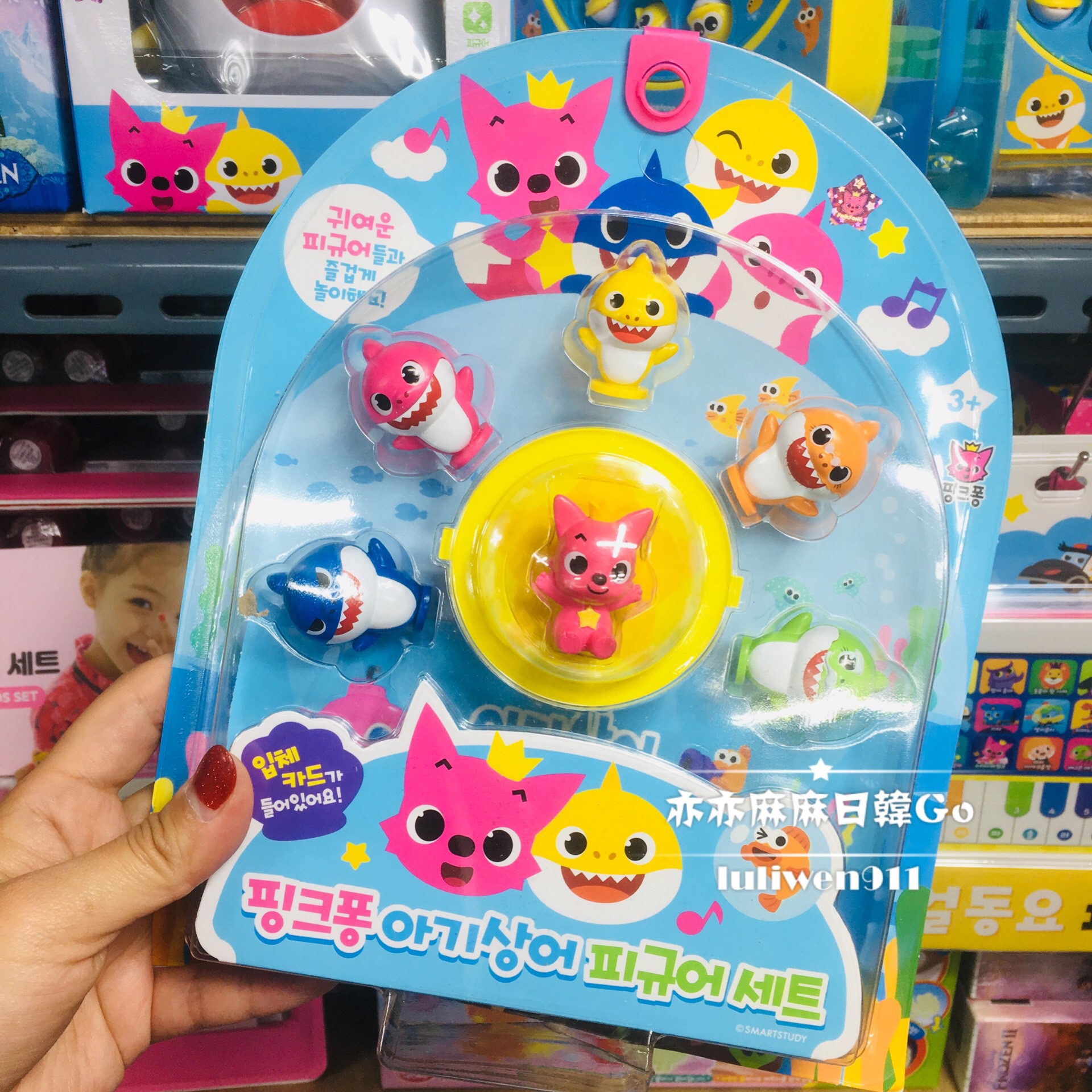 现货亦麻韩国采购碰碰狐pinkfong狐狸鲨鱼家族过家家玩具人偶模型
