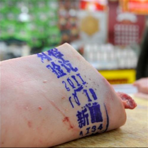 销进口食品级生猪肉刺青盖章印油印泥动物检疫合格食用色素红色新