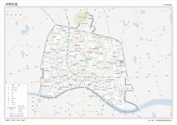 广州市番禺区市桥街道地图行政区划水系交通地形卫星流域打印定制