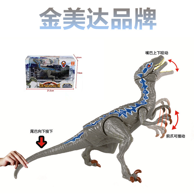 金美达关节可动恐龙玩具霸王龙翼龙双脊龙三角迅猛龙动物模型礼物
