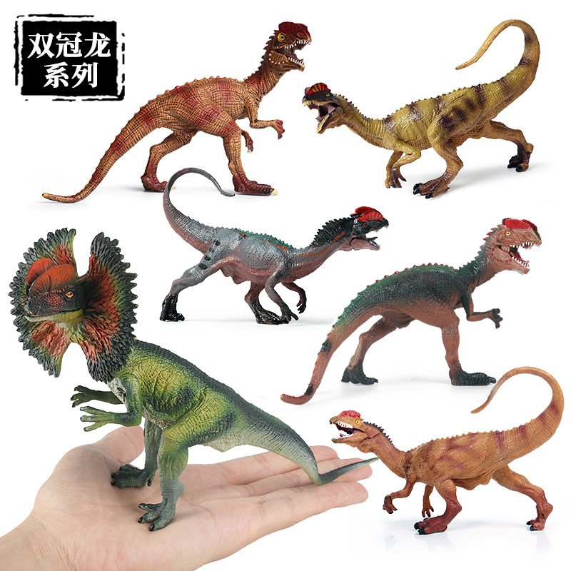 双冠龙玩具仿真双脊龙模型恐龙大号实心静态双嵴龙双棘龙儿童男孩