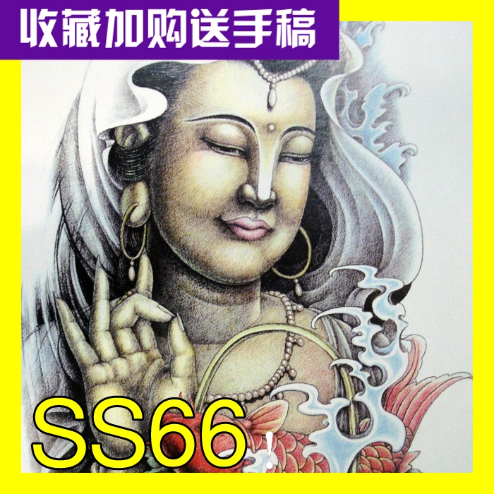 纹身素材图片手稿图案观音佛图佛传统资料锦绣3艺伎刺青线稿SS66