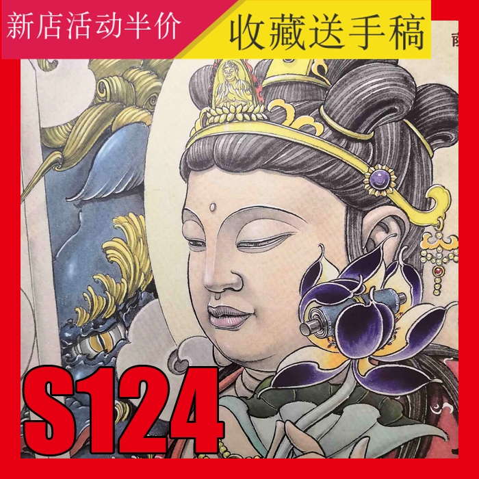 十二生肖本命佛菩萨中国传统纹身手稿图片图案刺青线稿素材