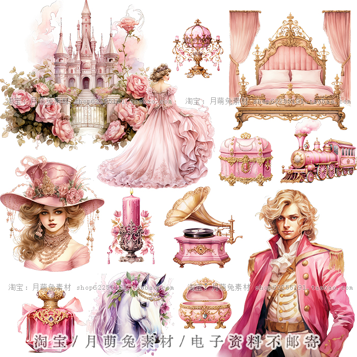粉色维多利亚公主王子城堡高清插画A4手账剪贴画贴纸PNG设计素材