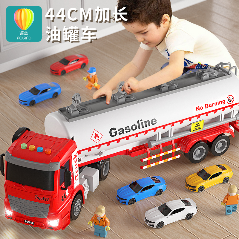 儿童大号油罐车玩具男孩益智工程车小汽车模型4运输2货车1一3岁三