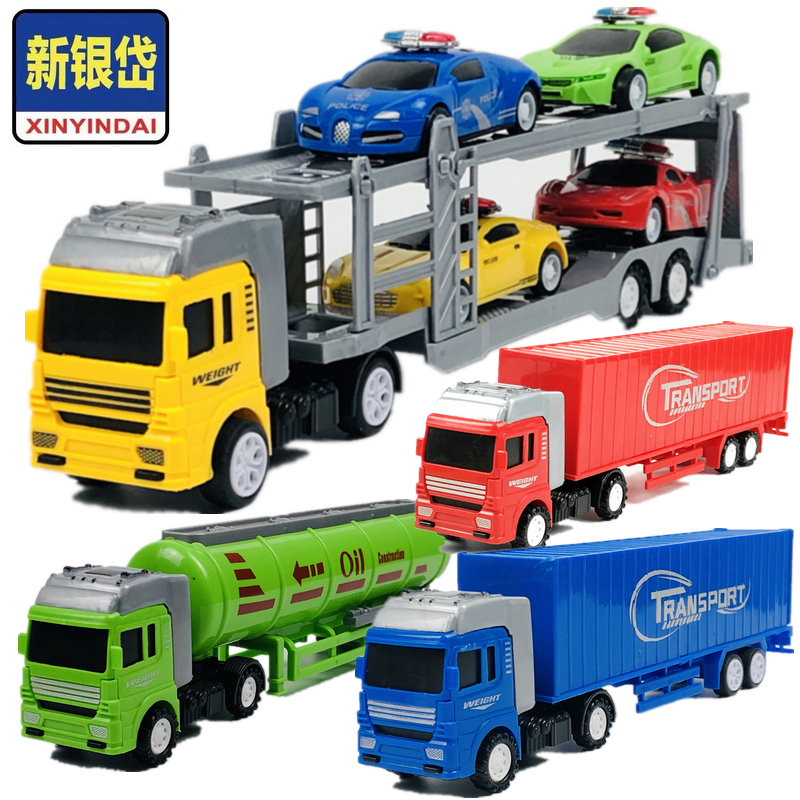 仿真儿童玩具车大卡车货柜车集装箱油罐车工程运输车男孩汽车模型