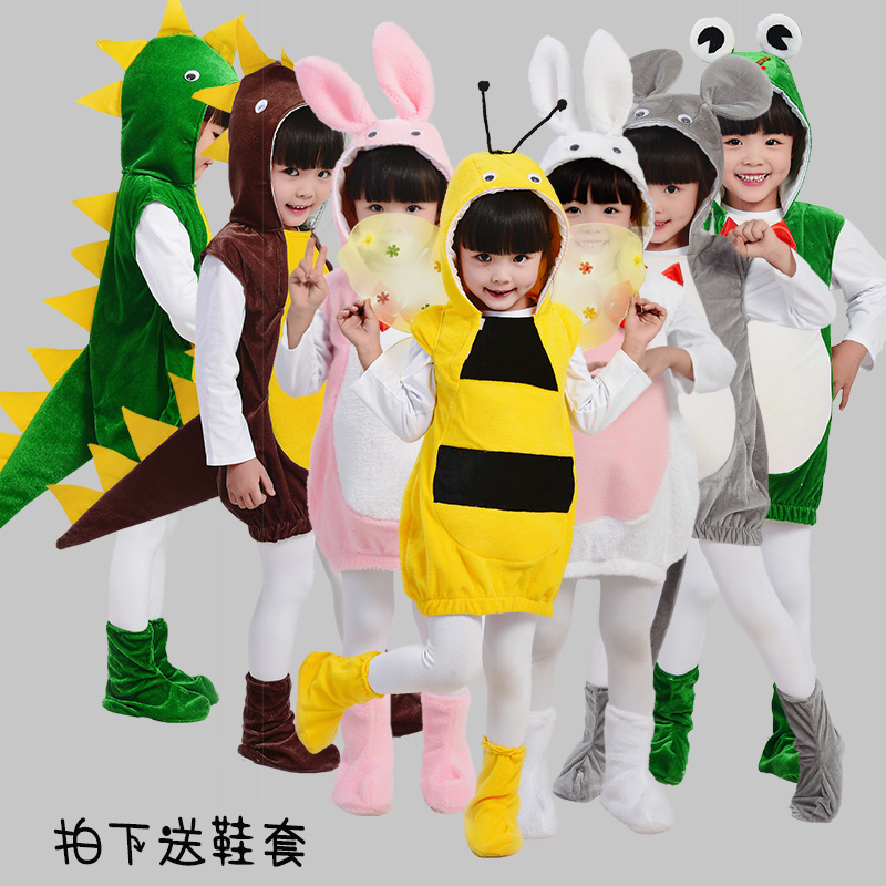 幼儿园演出服恐龙连体老虎表演卡通cos兔子角色扮演儿童动物服装