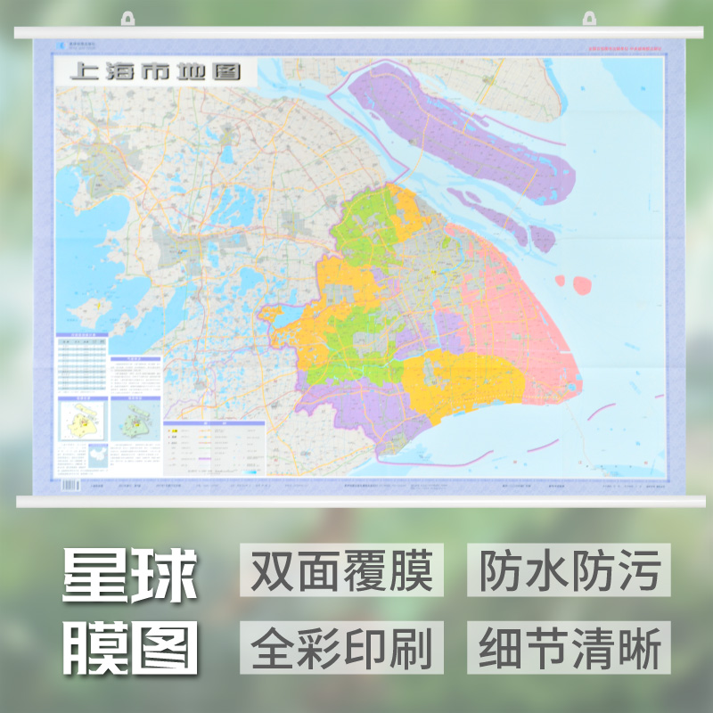 上海行政区划图高清